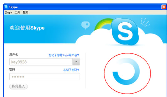 skype登录不上是什么原因，skype登录不上是什么原因造成的