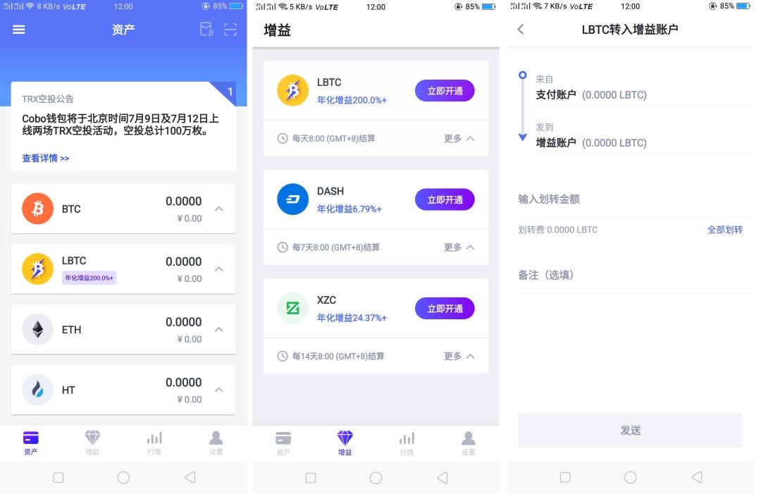 tp钱包怎么转到okex，tp钱包怎么把币转回okex