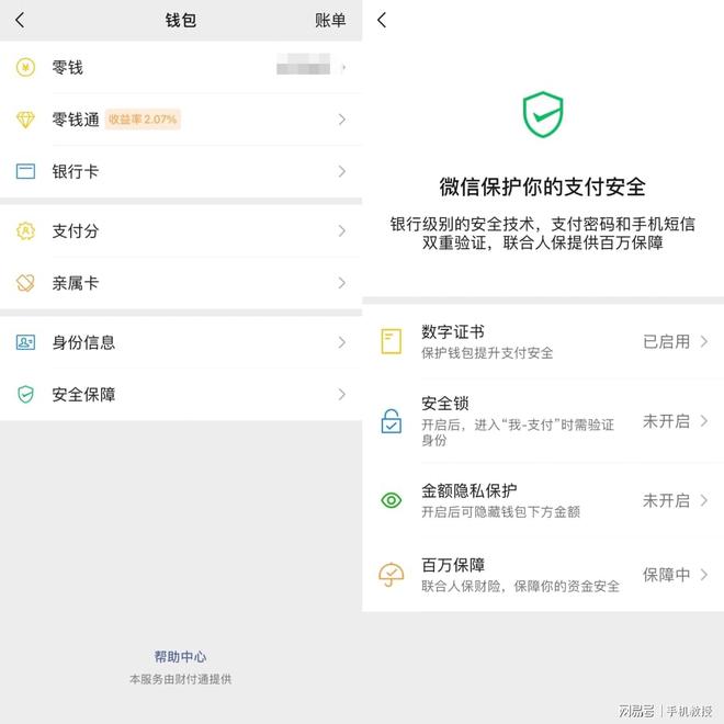 tp钱包为什么金额不动了呢的简单介绍