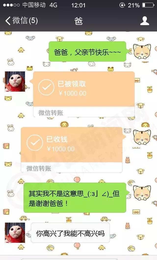 关于tokenpocket钱包转账记录可以删除吗的信息