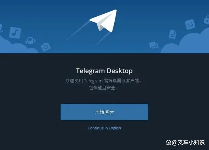 telegeram会话面板在哪里，telegram的connecting