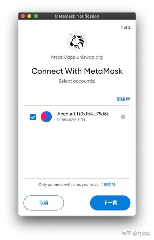 MetaMask钱包中文版，metamask钱包app官网