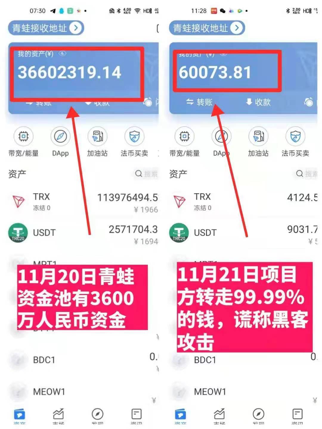 那些钱包平台跑路了怎么办，那些钱包平台跑路了怎么办呀