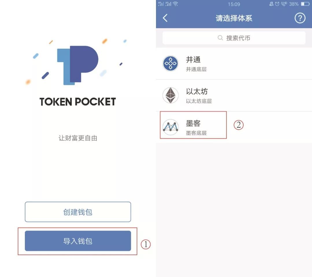 tokentoken官网20下载钱包的简单介绍