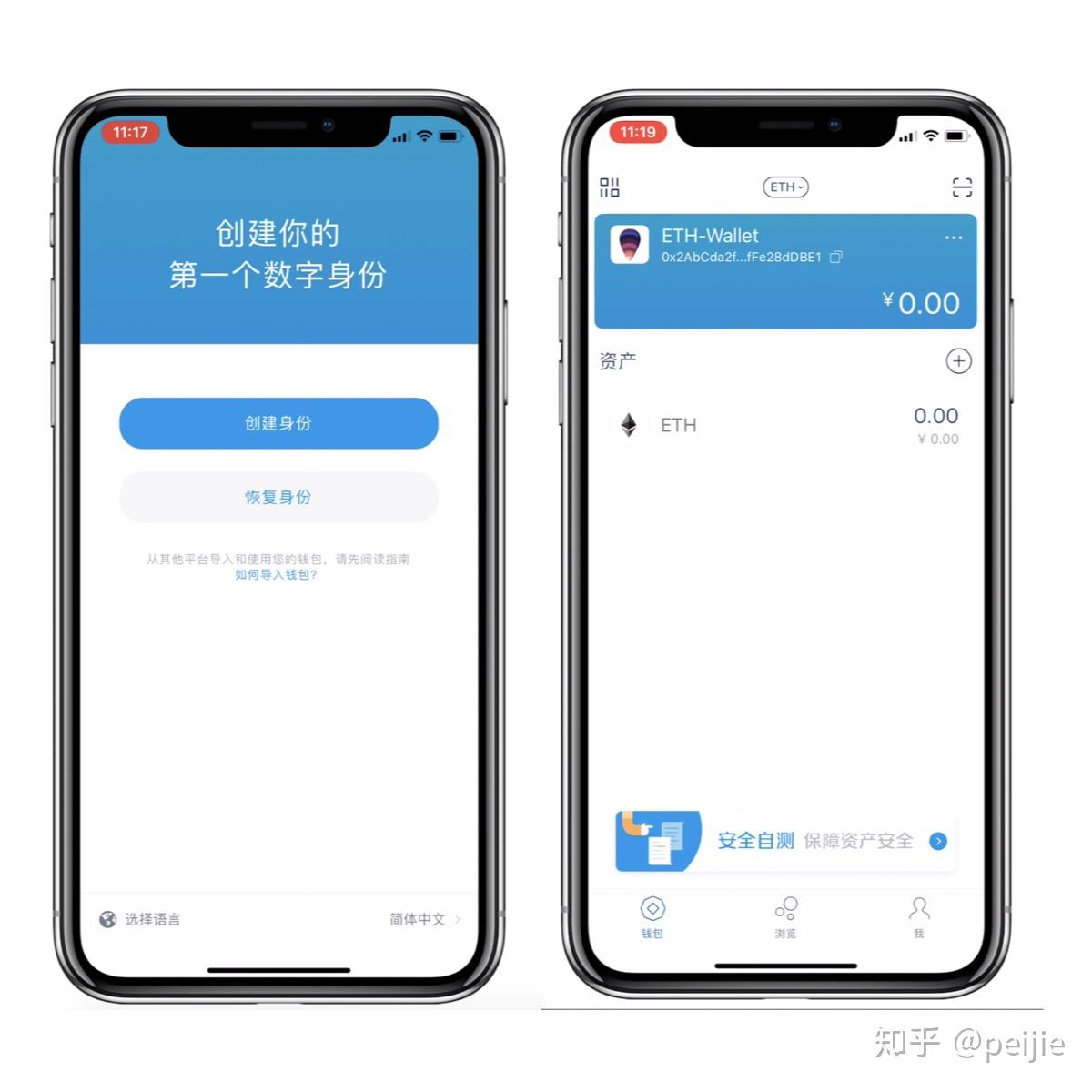 imtoken用法，imtoken警察能查到吗