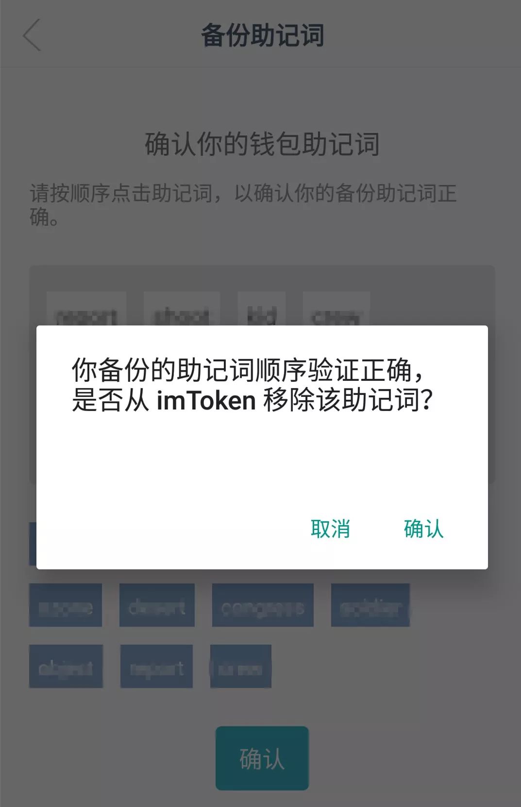 imtoken用法，imtoken警察能查到吗