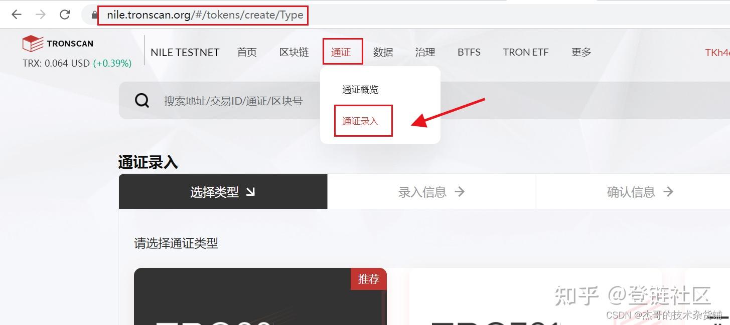 trc20钱包下载苹果手机版，trustwallet钱包ios下载