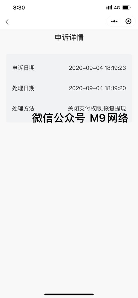 imtoken钱包提币次数多会不会被冻结的简单介绍