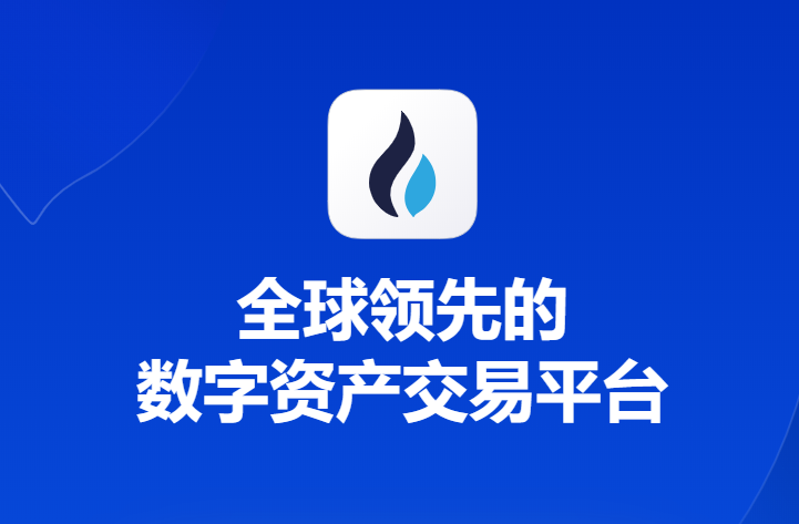 币圈十大交易所app下载，币圈十大交易所app下载流程