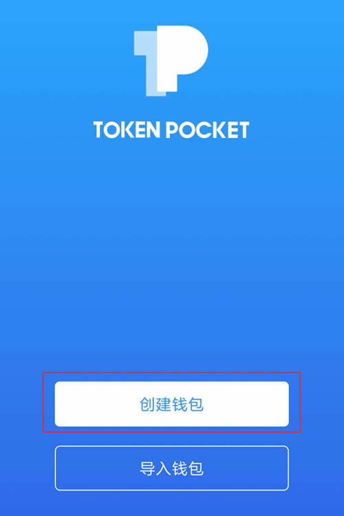 token钱包怎么交易，tokenpocket钱包怎么交易