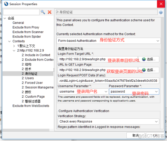 token安全工具，token不安全怎么处理的