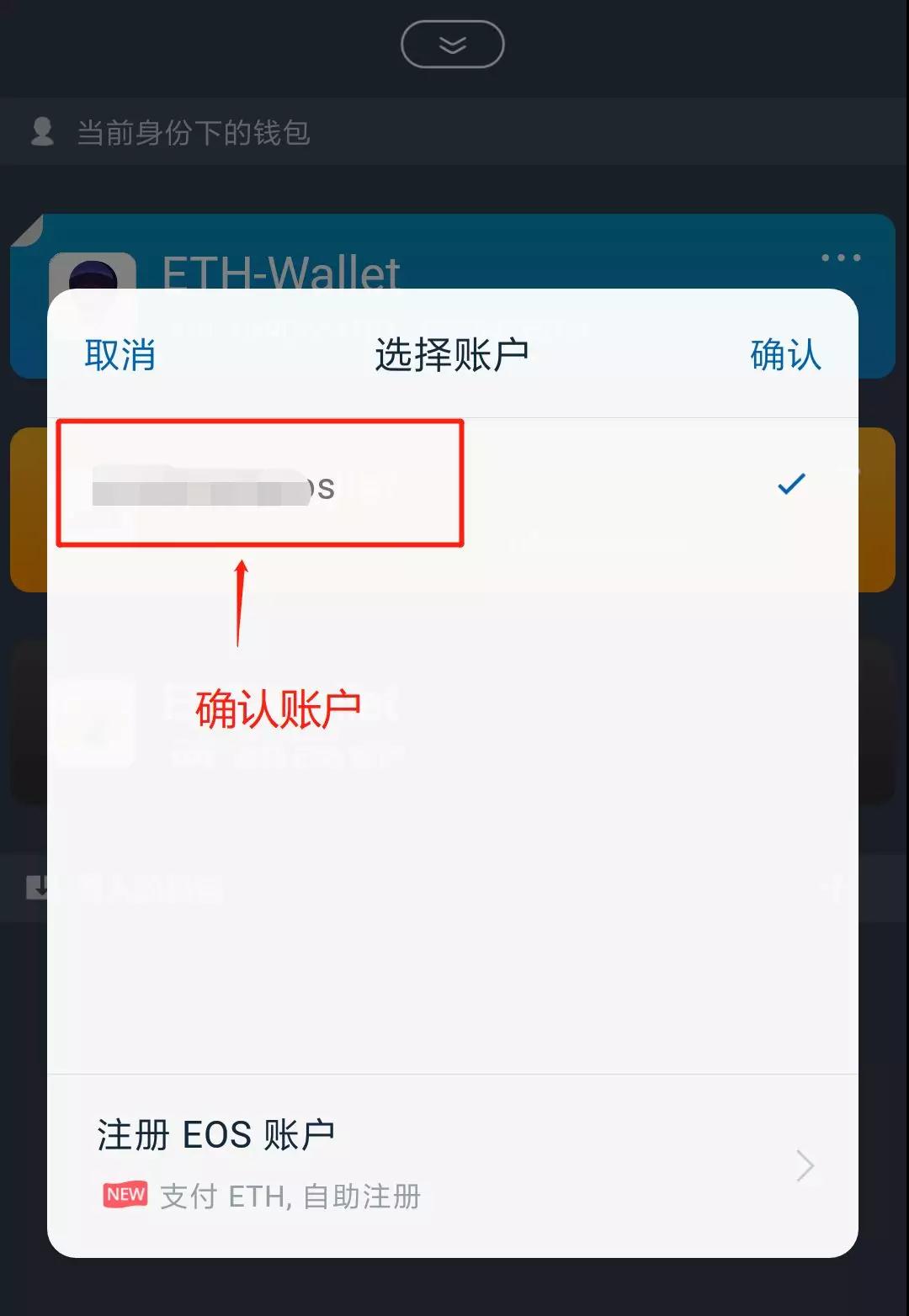 imtoken可以注销钱包地址吗的简单介绍