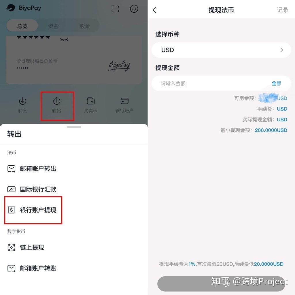 usdt钱包怎么注册不了，usdt钱包手机上怎么注册