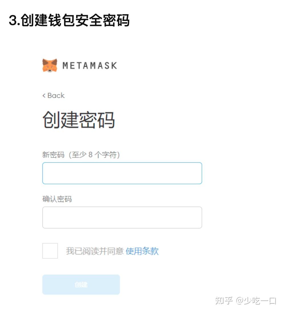 小狐狸官网钱包MeTaMasK，metamask小狐狸钱包安装包