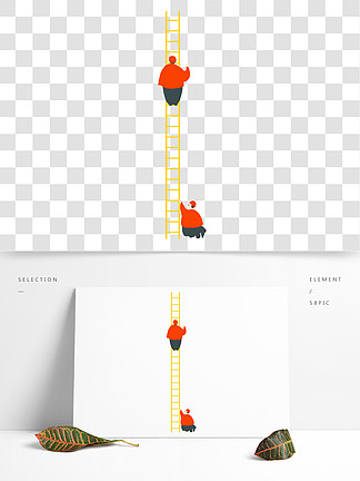 两个人爬梯子的卡通图，两个人爬楼梯的寓言故事