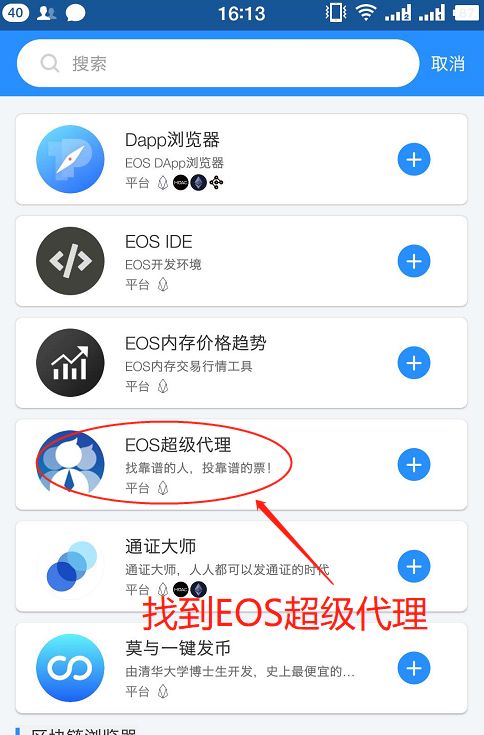 关于tokenpocket钱包官网链接的信息