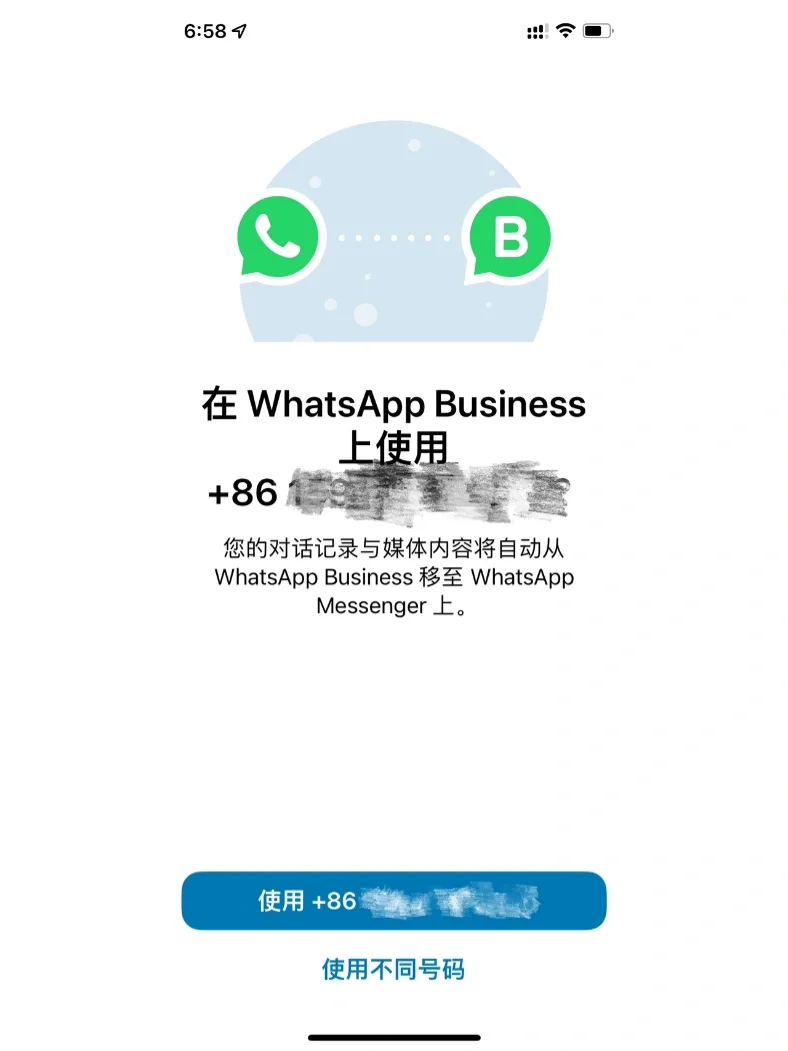 whatsapp官方版，whatsup下载安卓手机版官方