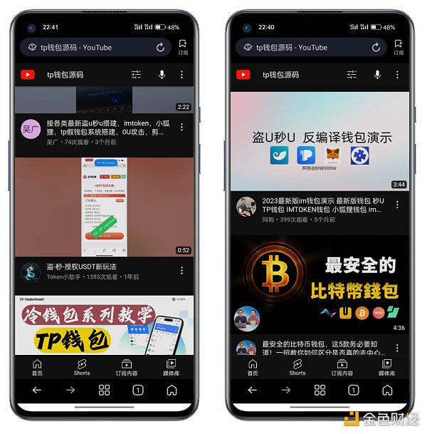 tokenpocket钱包官网网站的简单介绍