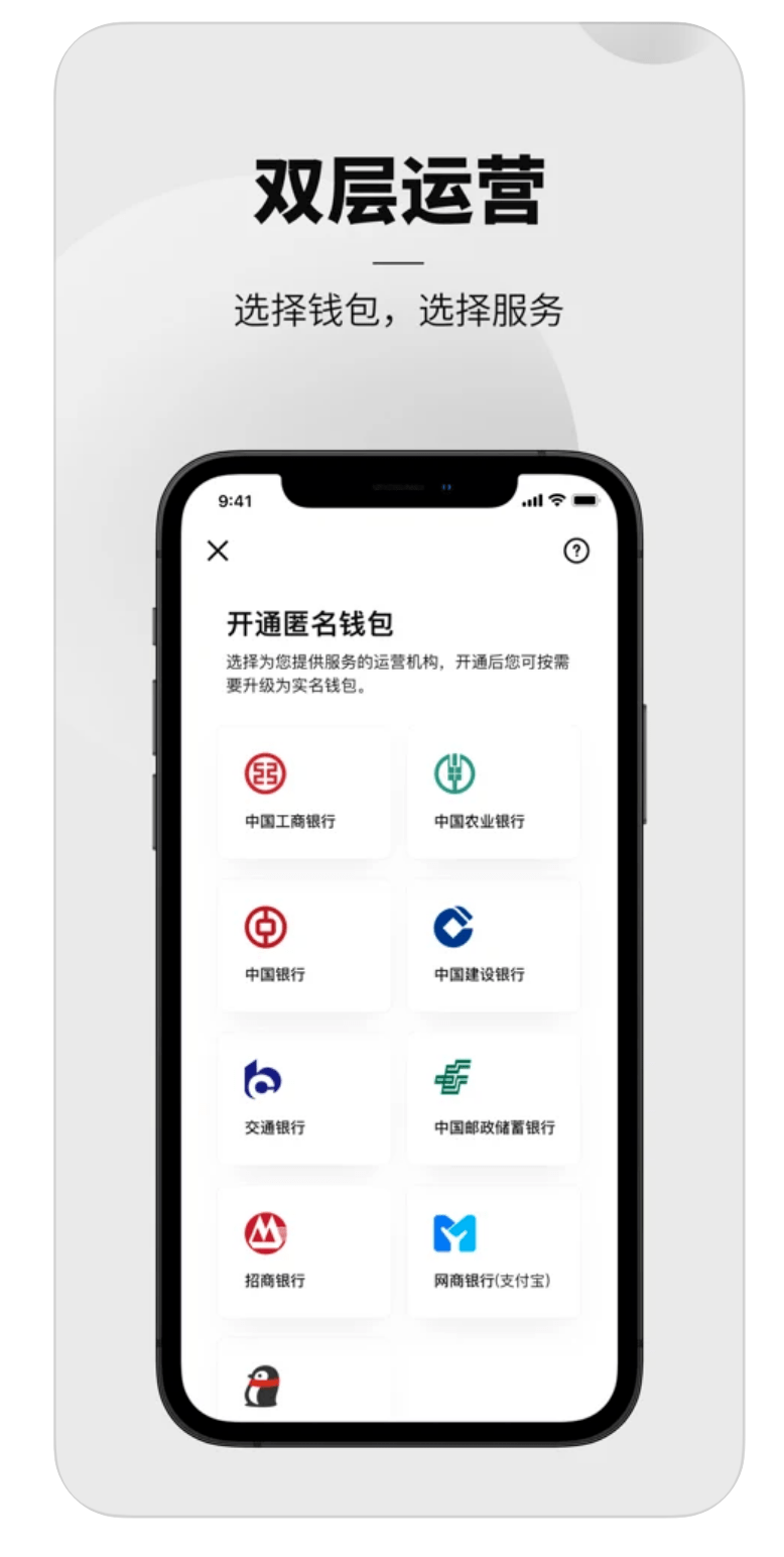 下载苹果钱包app，苹果钱包app下载不了