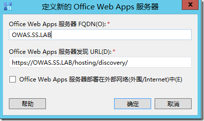 skypeforweb，skypeforbusiness怎么删不掉