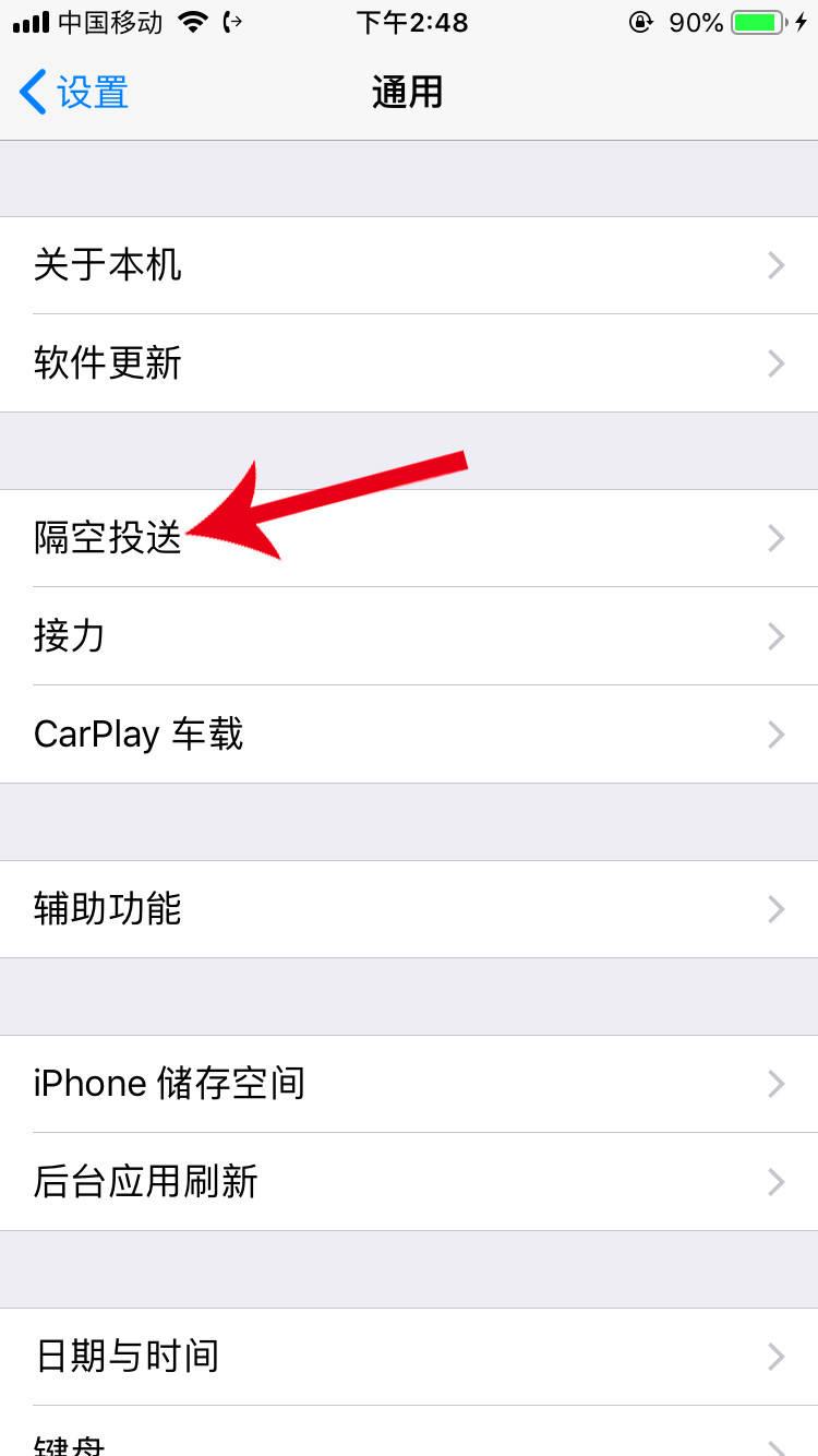 转移到ios，转移到ios下载官方版