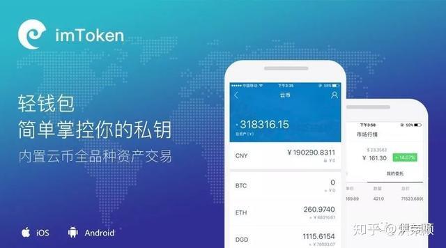 token钱包官方官网，tokenall钱包下载