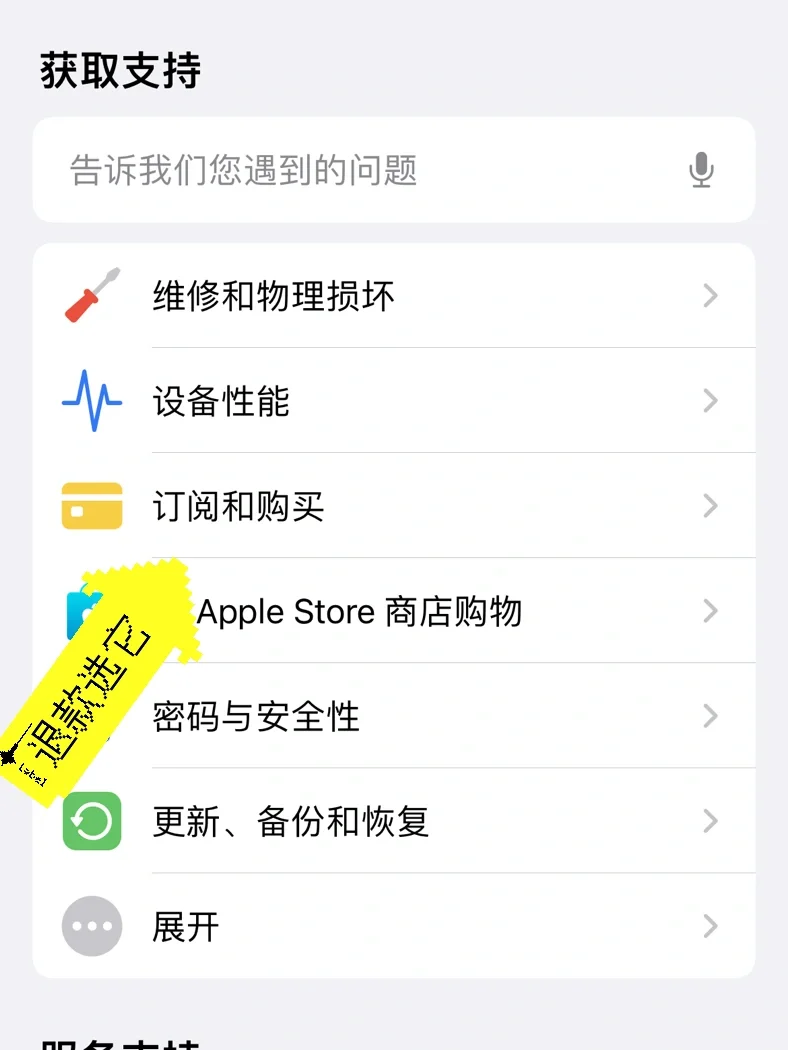 苹果不能下载网页app怎么办，苹果下载不了网页app什么情况