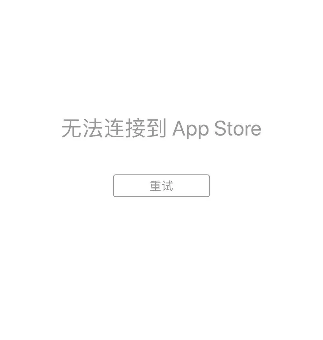 苹果不能下载网页app怎么办，苹果下载不了网页app什么情况