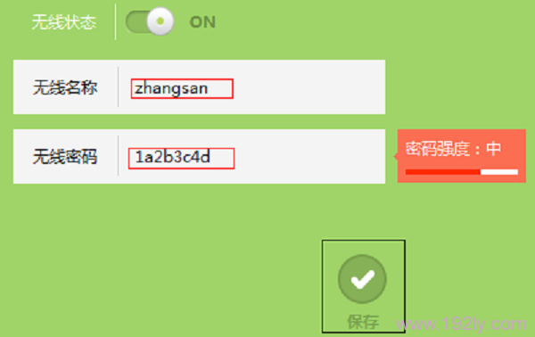 tp钱包密码修改，tp钱包密码几位数