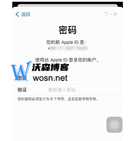 ios共用一个id，苹果共用一个id会怎样