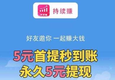 关注赚钱软件是真的吗，关注赚钱软件是真的吗安全吗