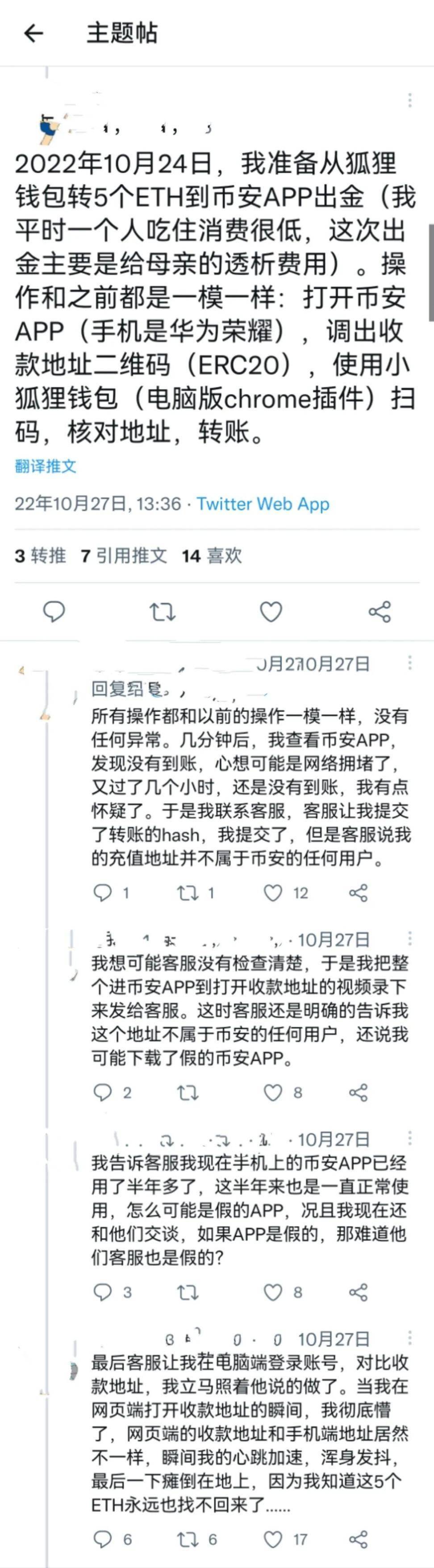 token钱包app行情的简单介绍