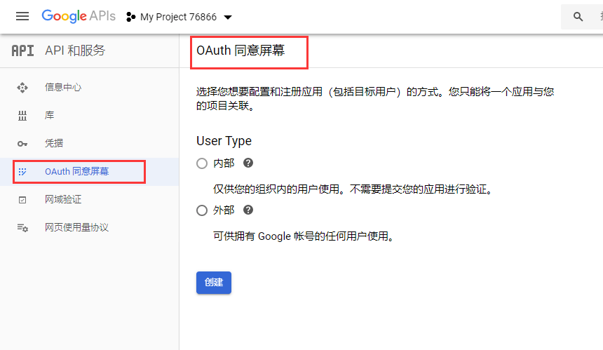 googledrive国内打开方法，google drive在国内打开方法