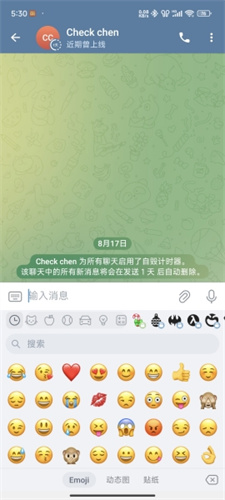 telegreat官网最新版，telegreat官网最新版下载