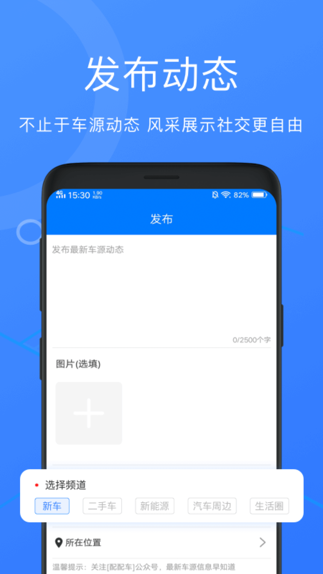 直接下载app安装，直接下载app安装微信