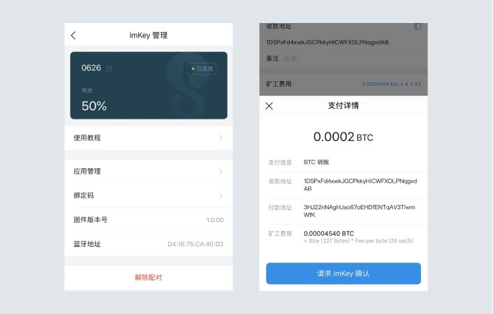 imtoken安全吗?，imtoken公司在中国哪里