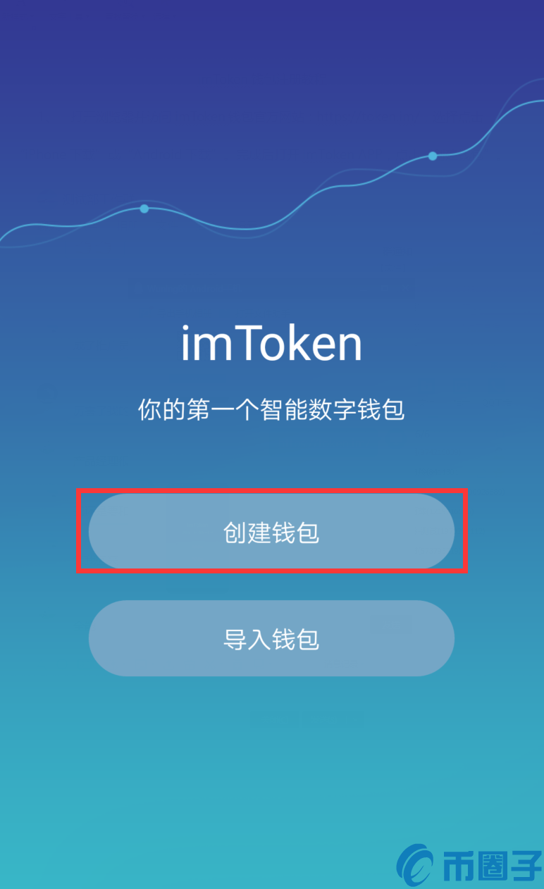 token钱包验证签名错误的简单介绍