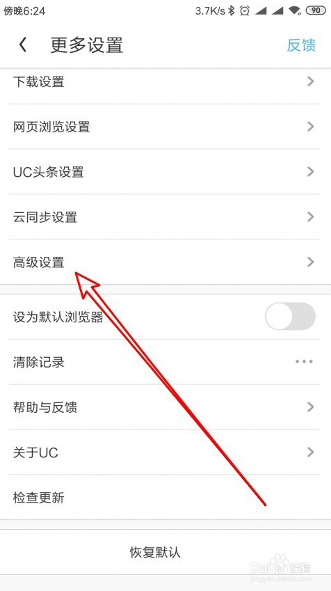 uc浏览器没反应怎么办，uc浏览器怎么浏览不了了