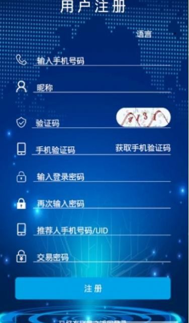 vtoken最新版本下载，vtoken下载app,2412