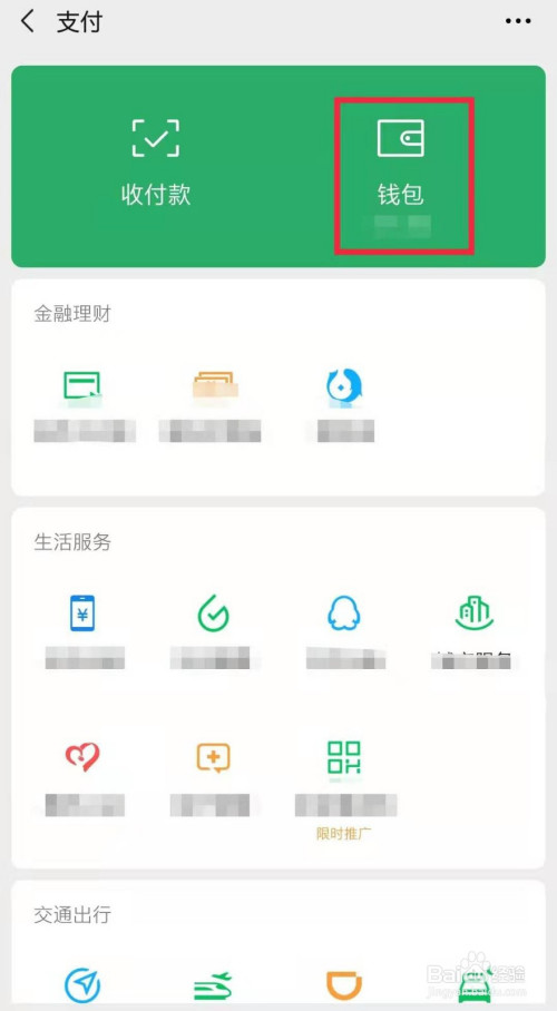 tp钱包官网下载app最新版本1.8.1，tp钱包官网下载app最新版本sdykcc