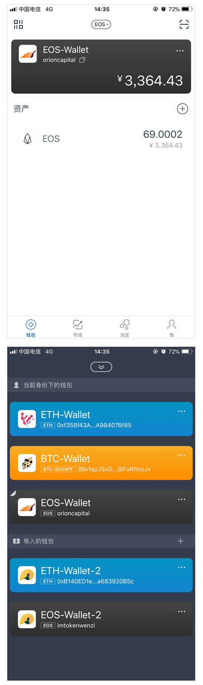 eosimtoken无法转出，imtoken钱包如何兑换trx