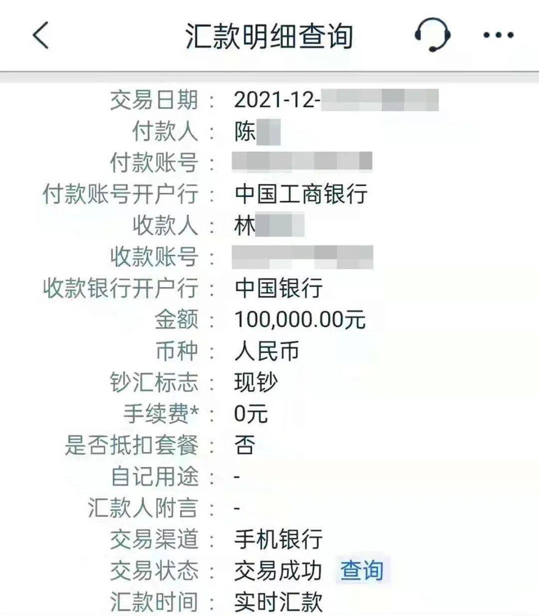 跨行转账已转出但没到账，跨行转账已转出但没到账怎么回事