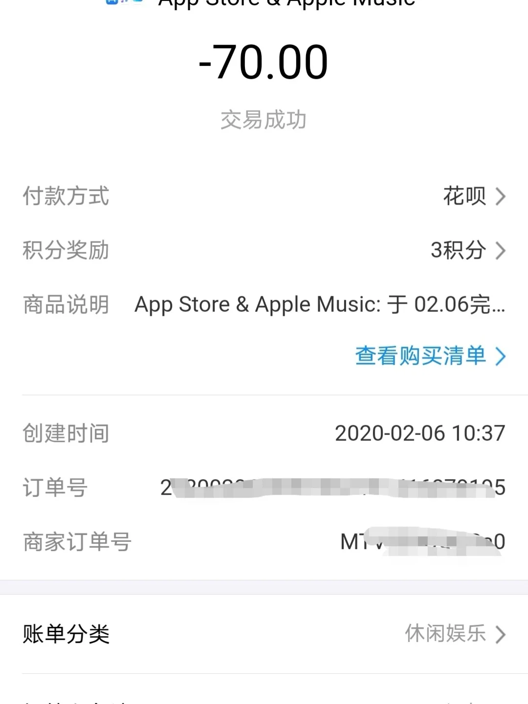 苹果app退款怎么操作，iphone充值退款申请教程