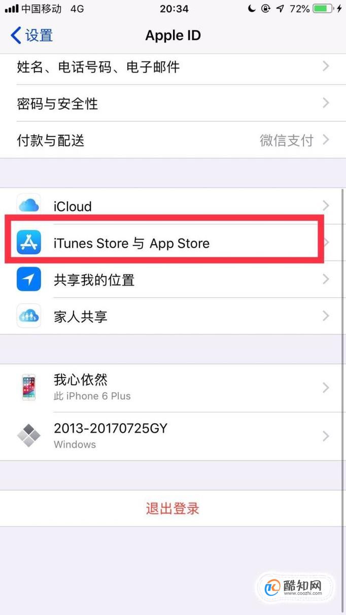 苹果app退款怎么操作，iphone充值退款申请教程