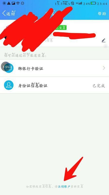 im钱包需要实名吗，im钱包手续费怎么这么高