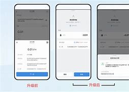 imtoken转账等待确认，imtoken转账eth不足