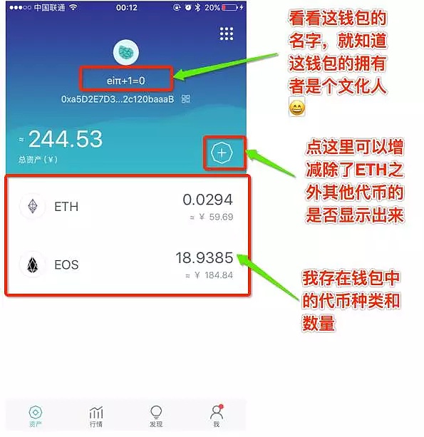 token钱包找回密码，imtoken钱包找回密码