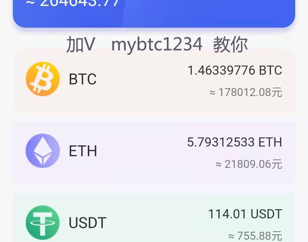 冷钱包BTC可以兑换成USDT，冷钱包的钱转到币交易所会被监管吗