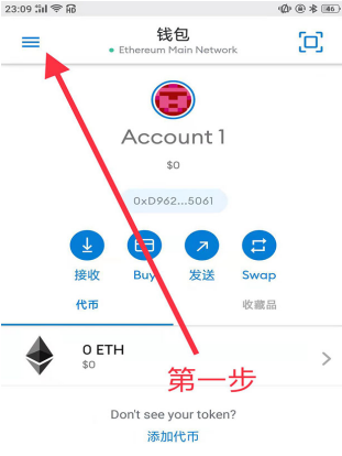 小狐狸钱包如何使用DAPP，小狐狸钱包如何使用以太坊智能链