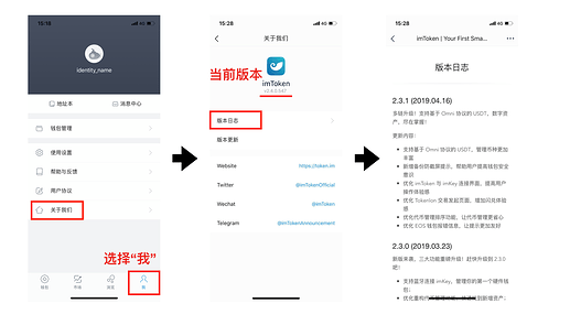 如何下载imtoken2.0钱包，如何下载imtoken钱包的视频?